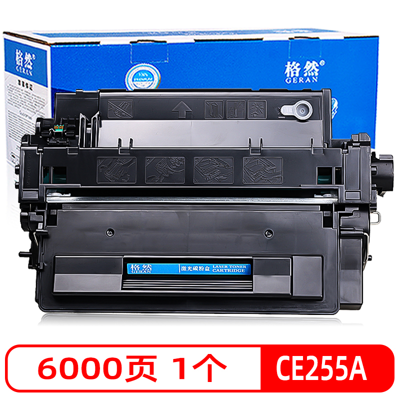 格然 惠普CE255A硒鼓适用HP55A P3015d P3015n P3015dn P3015X 打印机墨粉盒 墨盒 CE255A硒鼓1个