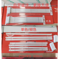 斌翔 LED条形透镜系列灯管3*9双色27W(10个起定)