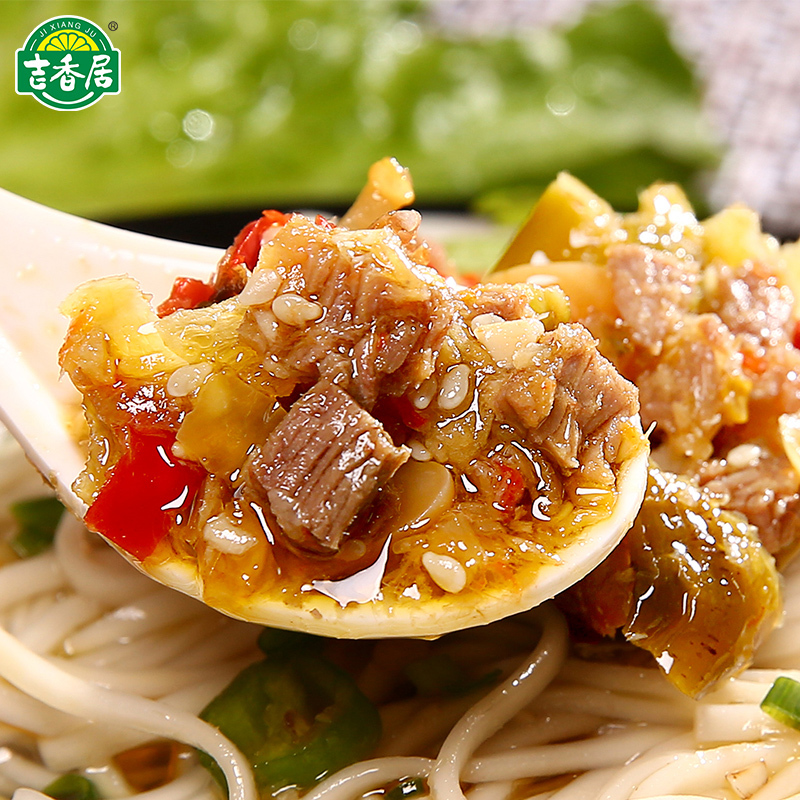 吉香居 野山椒牛肉酱200g/瓶 牛肉多辣椒酱下饭酱下饭菜拌饭酱高清大图