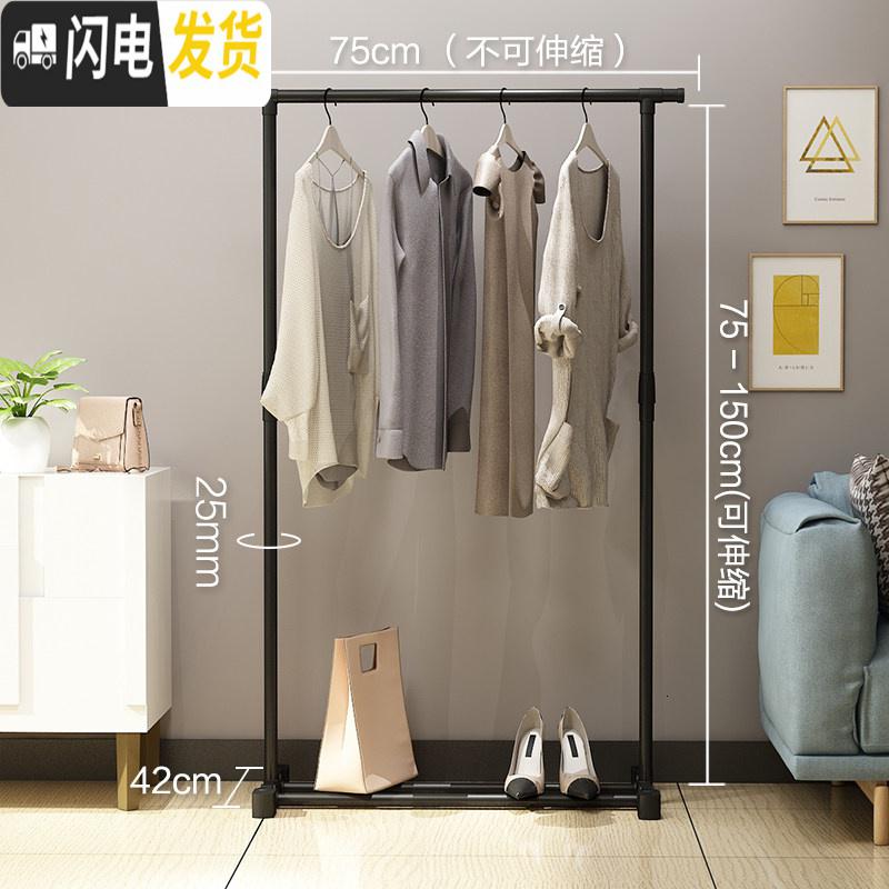 三维工匠晾衣架落地折叠室内单杆式阳台晒衣架卧室挂衣架家用简易凉衣服架高清大图