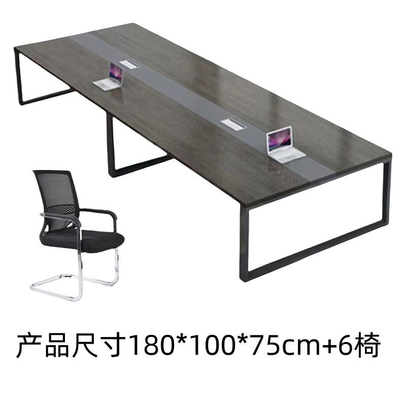 豫庄德现代会议桌1.8m+6椅套