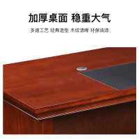 尔迈办公家具办公桌椅组合现代简约板式大班台主管桌经理桌写字台带副柜2.2m