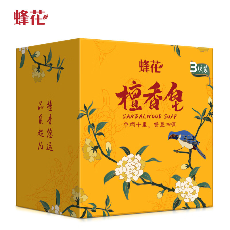 蜂花檀香皂105g*3块洁面皂洗脸皂沐浴香氛香体皂不拔干不紧绷男女士用高清大图