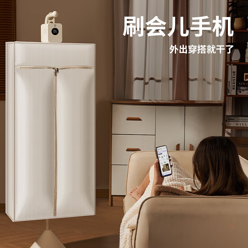 小白熊婴儿干衣机消毒家用儿童衣物消毒杀菌折叠便携定时 HL-7010