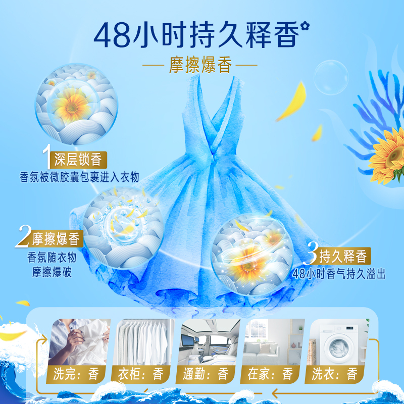 立白 御品海洋精华智净护衣洗衣液1kg 洗衣液香味持久 净渍柔顺 低泡易漂 手洗机洗可用 单瓶装