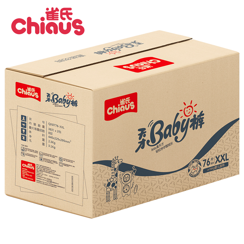 [苏宁配送]雀氏(chiaus)天才baby裤婴儿拉拉裤/尿不湿 加加大号XXL76片(15kg以上)高清大图