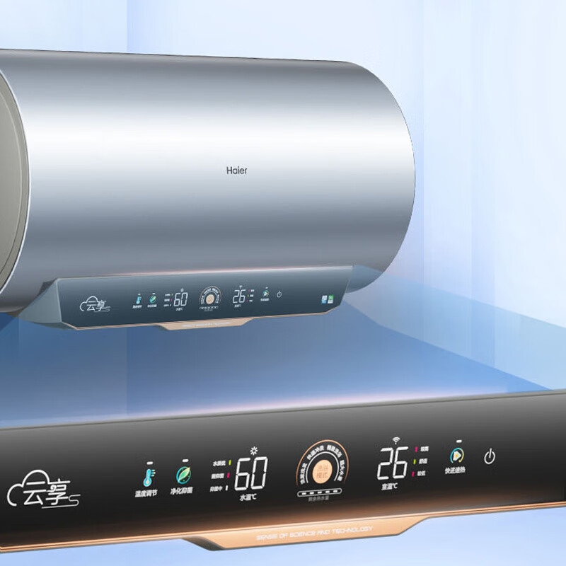 海尔热水器家用60升3.3KW两档变频速热抑菌净水洗内胆免清洗ES60H-GD7(2A)U1