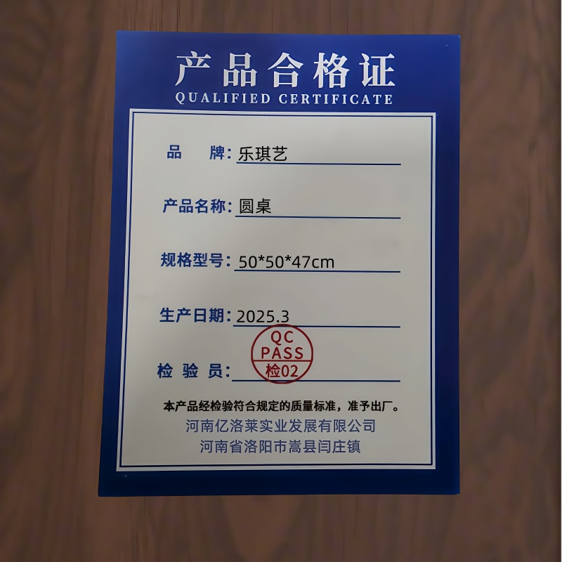 乐琪艺 圆桌70*70*37cm张高清大图