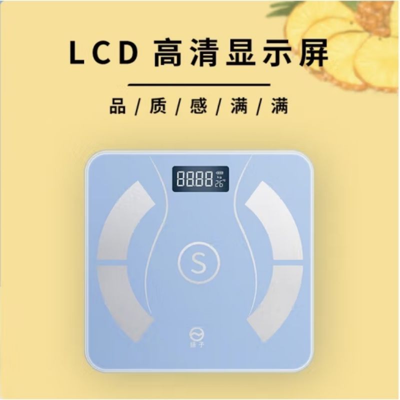 扬子(YANGZI) JS-2629体脂秤(蓝色)
