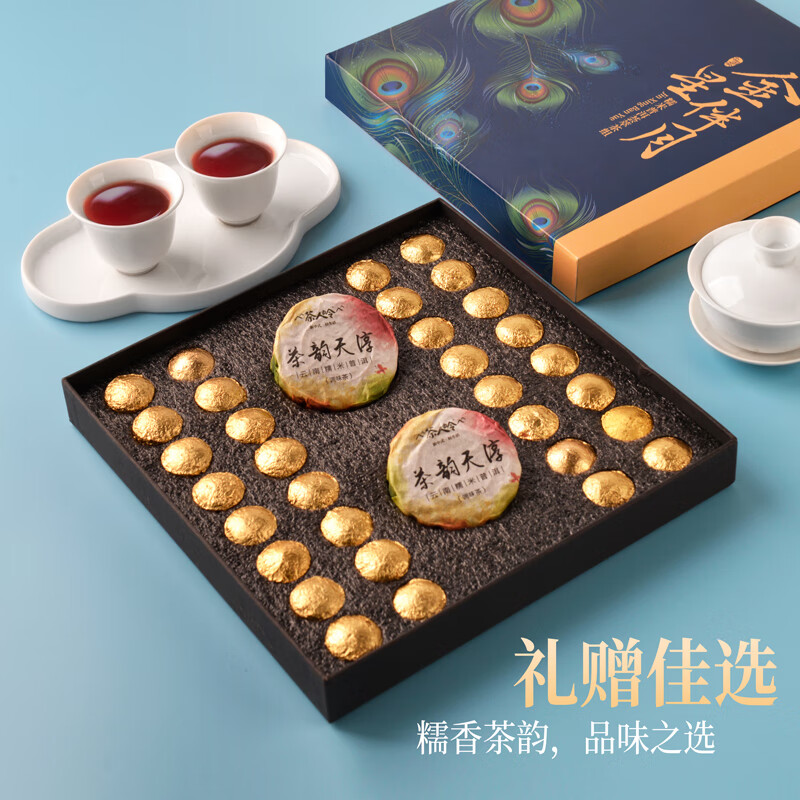 茶人岭茶叶普洱熟茶金星伴月糯香沱茶送礼茶叶礼盒288g高清大图