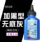 适合理光310dnw墨粉sp310sfn/sfnw sp325sfnw/snw打印机碳粉