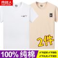 南极人纯棉夏季短袖男士短袖T恤男装大码纯棉圆领半袖男T恤_375 XL【140斤-155斤】 【超值两件装】英文白色+WY卡其色