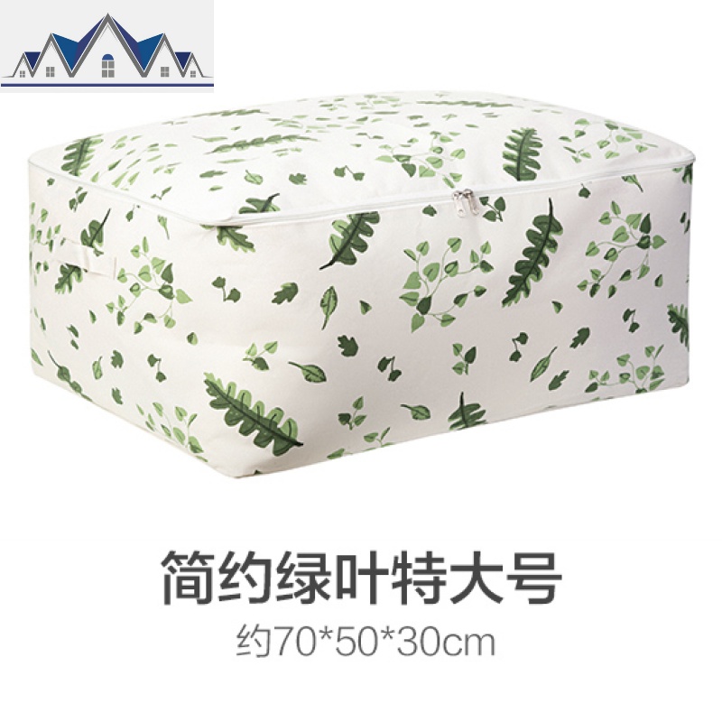 装被子的巨无霸收纳袋巨能装家用大号棉被衣物整理袋搬家打包袋子_706 简约绿叶特大号按颜色选择尺寸