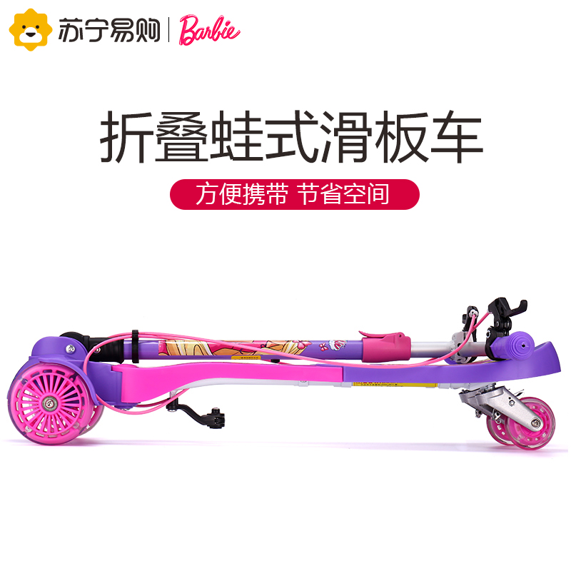 儿童双踏板滑板车KB202-P2高清大图