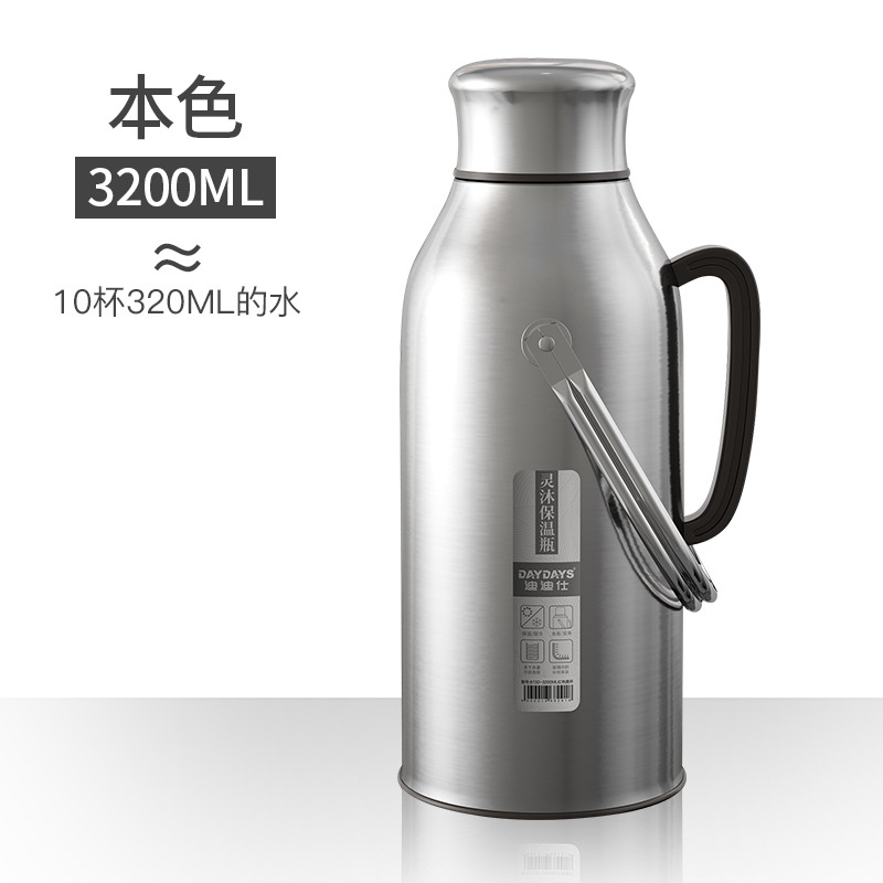 家用保温大容量水壶 本色 3200ML