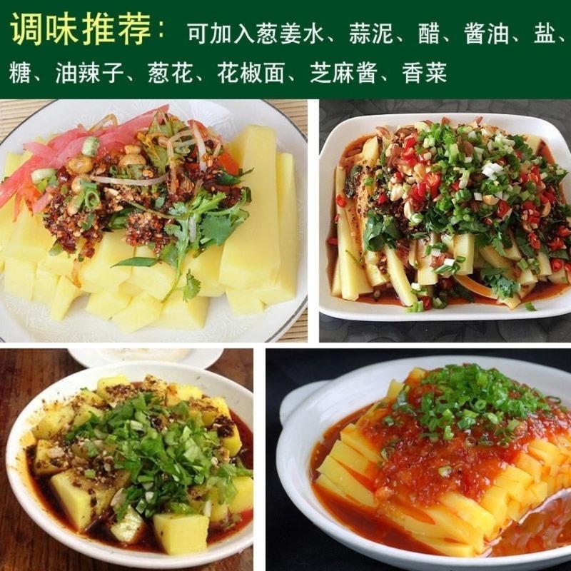 无需过滤昭通凉粉金豌豆淀粉小豌豆鸡豆淀粉凉粉原料500克 金豌豆淀粉一斤