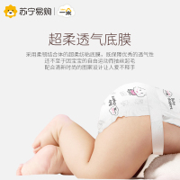 一朵特惠纸尿片M码150片超薄透气婴儿专用 非纸尿裤