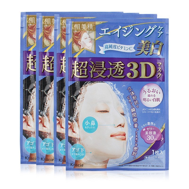 肌美精3D超浸透补水面膜