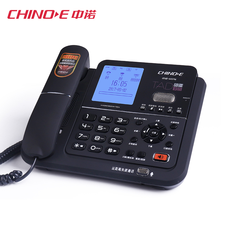 中诺(CHINO-E)G076录音电话自动手动录音固定家用商务办公座机语音留言电话簿 典雅白