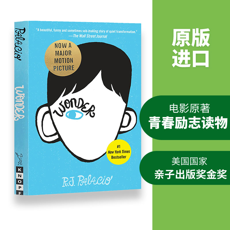 奇迹男孩 10周年纪念版 精装 [正版]Wonder 奇迹男孩 英文版原版小说 电影原著 全英语进口外文书籍儿童青少年读高清大图