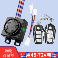 电动车防盗锁报警器电瓶车一键启动智能感应无线遥控带锁电机通用_379 小牛款-双遥控（48v-72v）