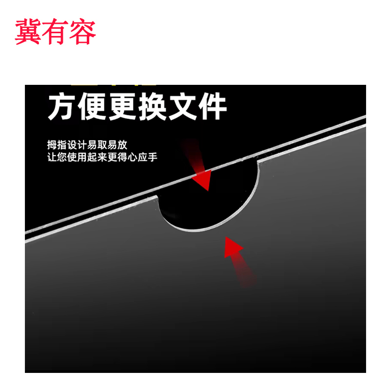 冀有容 亚克力盒卡槽定制 JYR-004 个高清大图