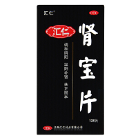 汇仁牌 肾宝片 126片