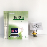 高中数学书A版必修5人教版 高中课本新课标教材教科书 必修五 人民教育出版社 全新正版