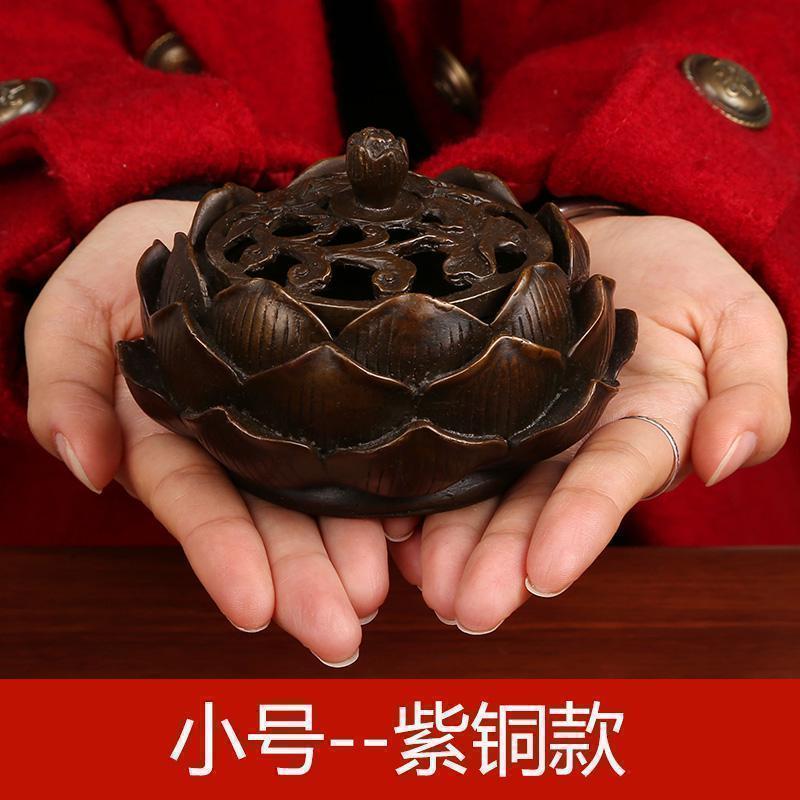 美帮汇香炉铜莲花香薰炉香道用品居室佛堂摆件紫铜香炉佛具用品高清大图