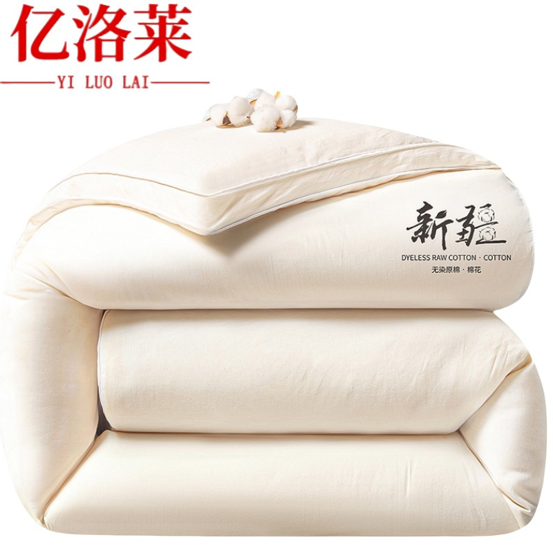 亿洛莱 被子 180*200cm 4斤 床高清大图