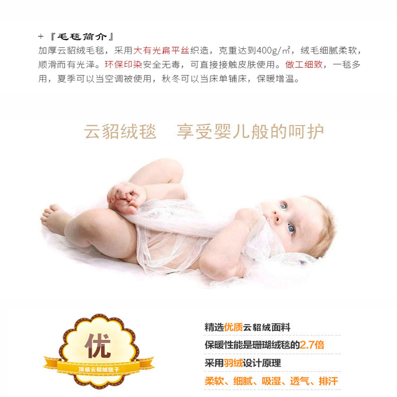 泽盟家居-梅花三弄云貂毯(180x200cm)ZM-16074高清大图