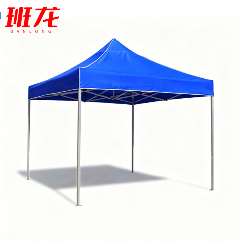 班龙遮阳伞2.5*2.5m加粗个高清大图