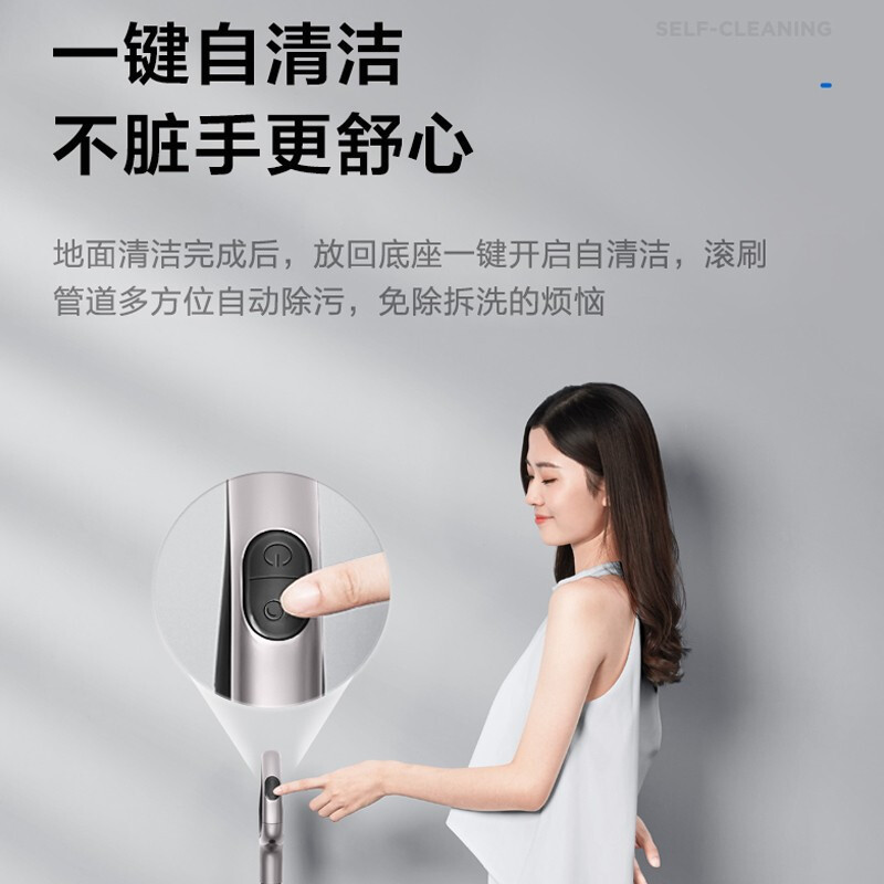 苏泊尔 (SUPOR )无线智能吸尘器洗地机清洁机吸洗拖一体拖地机擦地机家用FWV01S-M3高清大图