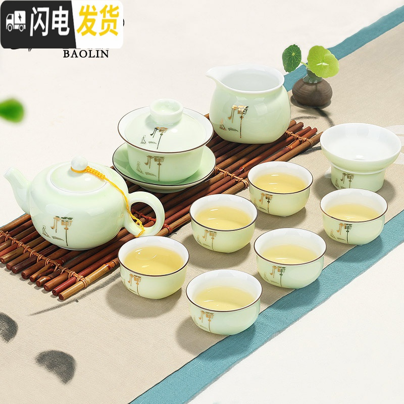 三维工匠龙泉青瓷功夫茶具套装家用简约现代泡茶杯茶壶景德镇茶艺客厅 11头翡翠绿-禅字 7件
