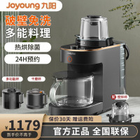 九阳 (Joyoung) 破壁机料理机 Y536 家用 不用手洗多功能预约料理机榨汁机豆浆机(天空系列)