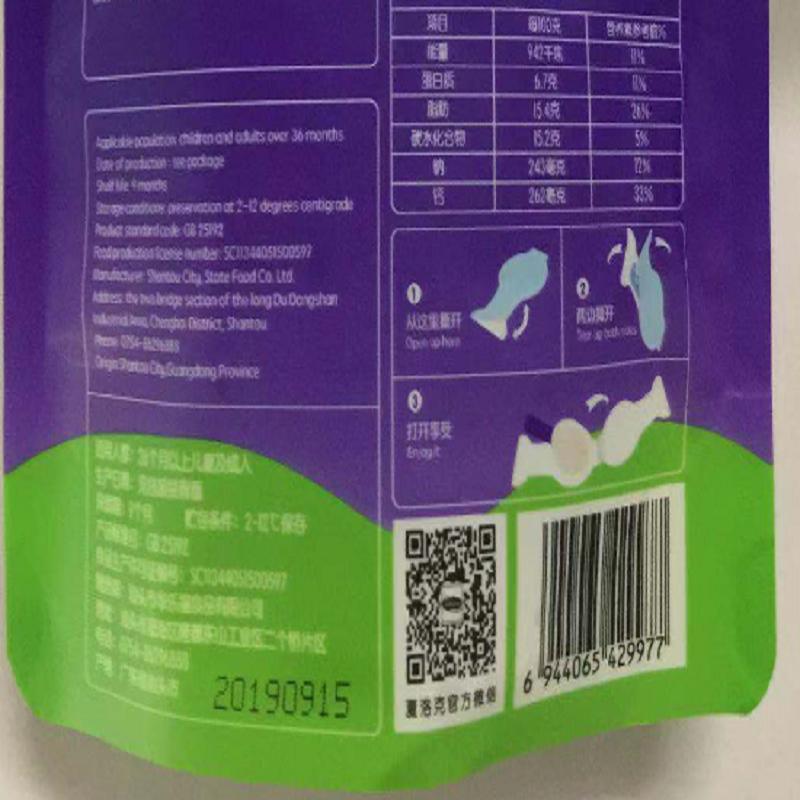 夏洛克棒棒奶酪袋(原味90g)