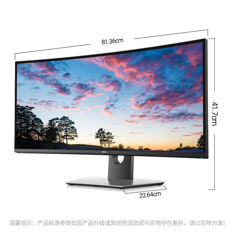 京天(KOTIN0)U3419W 34英寸 IPS 曲面 Type-C 21:9 内置音箱 WQHD分辨率 爱眼低蓝光电脑显示器