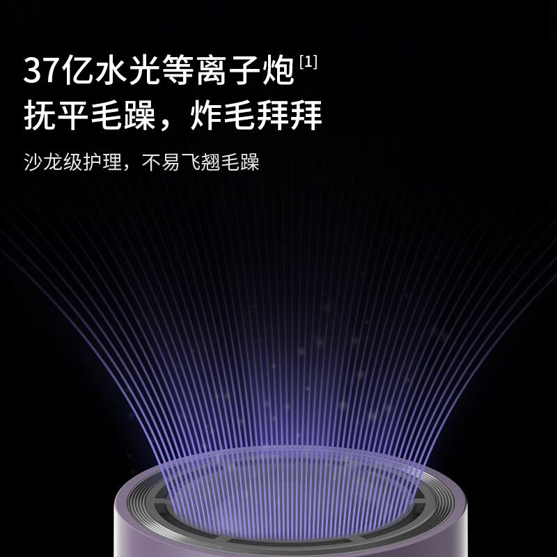科西负离子高速吹风机GC-VE2奶杏白高清大图
