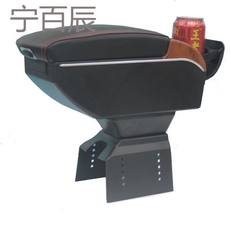 奇瑞电轿车扶手箱新能源eql改装中央扶手盒储物盒 奇瑞电轿车专用