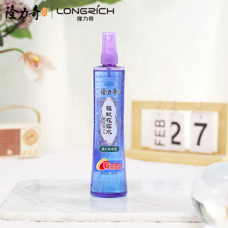 隆力奇驱蚊花露水薰衣草香型防蚊喷雾驱蚊液195ml[预防基孔肯雅热]高清大图