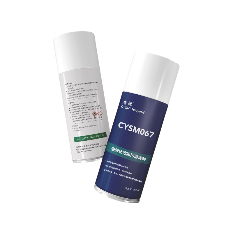 晨洋(CYSM) 强效化油除污清洗剂 CYSM067 瓶高清大图