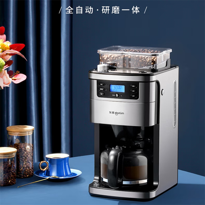 东菱(DonLim) DL-KF4266 美式全自动研磨一体咖啡机家用办公室商用专业现磨豆粉两用萃取制咖啡