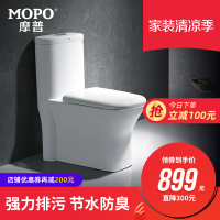 摩普卫浴 MP-1001 卫浴洁具 马桶 坐便器 虹吸式一体式座便器