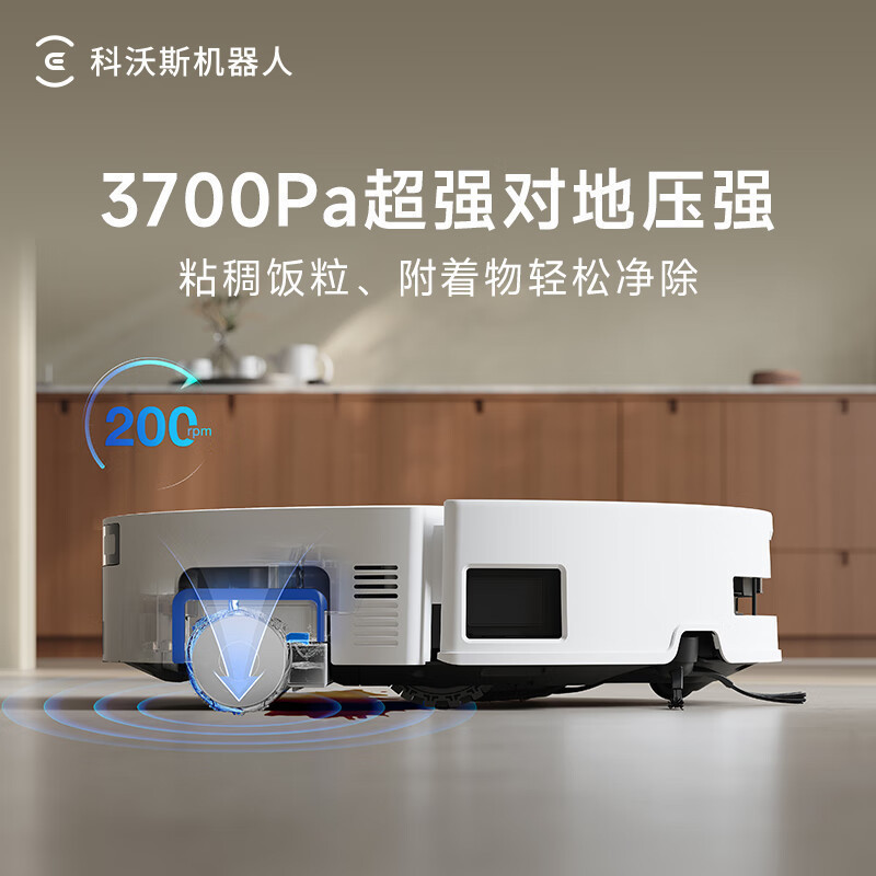 科沃斯T80S扫地机器人扫拖一体滚筒活洗自动清洗全自动洗地机智能家用上下水版官方旗舰正品高清大图