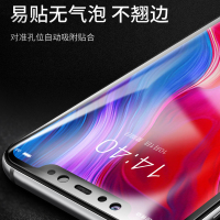 [2张]MUNU 适用于vivo y70s钢化膜 VIVOY70S钢化玻璃膜 5G版全屏覆盖膜 全屏膜 商务男士