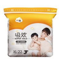 一朵吸欢纸尿裤XL66片超薄透气婴儿纸尿裤男女宝宝通用