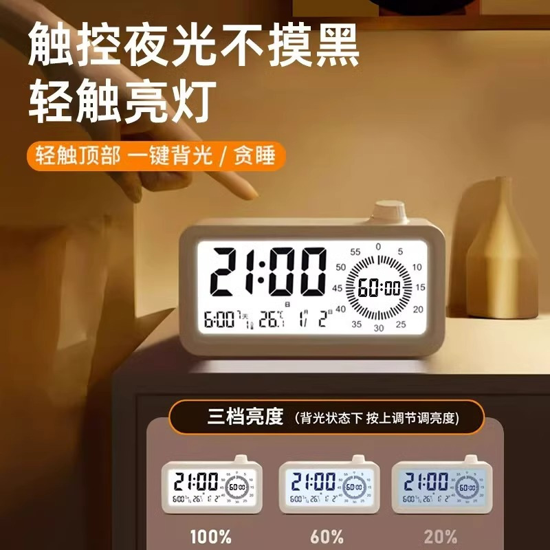 timess闹钟学生专用起床神器强力叫醒电子时钟时间自律管理计时器