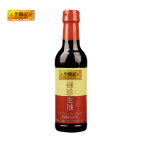 李锦记锦珍生抽500ml*1瓶 零添加防腐剂炒菜凉拌蘸点酱油调料