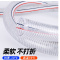 水管 中特邦安 ZT-SG11 PVC 透明 2 100mm