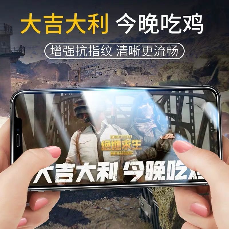 苹果钢化膜8plus/7/6/plus/iphone11/11pro/x/xr/xs全屏手机膜max